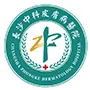 长沙专治皮肤病好的医院